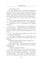 После — фото, картинка — 51