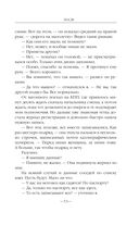 После — фото, картинка — 52