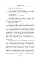 После — фото, картинка — 53