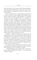 После — фото, картинка — 54