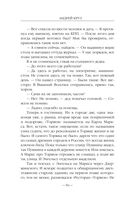 После — фото, картинка — 55