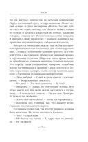 После — фото, картинка — 56