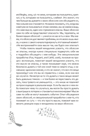 Перепрограммируйте свой мозг с ОКР — фото, картинка — 5