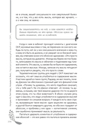 Перепрограммируйте свой мозг с ОКР — фото, картинка — 7