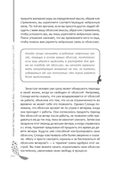 Перепрограммируйте свой мозг с ОКР — фото, картинка — 11