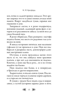 Амброзия — фото, картинка — 12