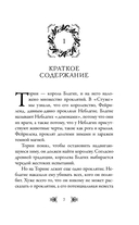 Амброзия — фото, картинка — 6