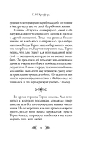 Амброзия — фото, картинка — 8