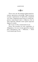 Амброзия — фото, картинка — 9