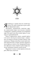 Амброзия — фото, картинка — 10