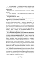 Белые ночи — фото, картинка — 17