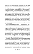 Белые ночи — фото, картинка — 19