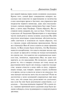 Путешествия Гулливера — фото, картинка — 5