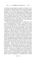 Человек из Назарета — фото, картинка — 9