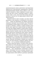 Человек из Назарета — фото, картинка — 10