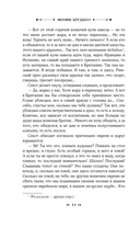 Человек из Назарета — фото, картинка — 12