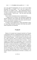 Человек из Назарета — фото, картинка — 13