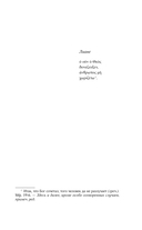 Человек из Назарета — фото, картинка — 4