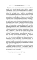 Человек из Назарета — фото, картинка — 6