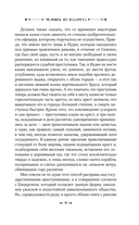 Человек из Назарета — фото, картинка — 7