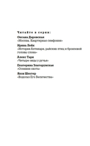 Осенняя охота — фото, картинка — 2