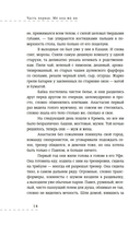 Осенняя охота — фото, картинка — 12