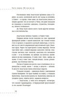 Осенняя охота — фото, картинка — 14