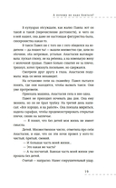 Осенняя охота — фото, картинка — 17