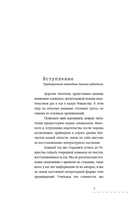 Осенняя охота — фото, картинка — 6