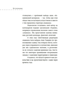 Осенняя охота — фото, картинка — 7