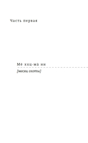 Осенняя охота — фото, картинка — 8