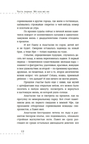 Осенняя охота — фото, картинка — 10