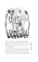 Роман с Луной — фото, картинка — 8