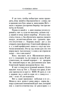 15 ножевых. Афган — фото, картинка — 11