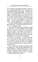 15 ножевых. Афган — фото, картинка — 12