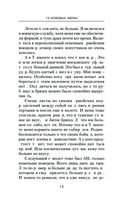 15 ножевых. Афган — фото, картинка — 13