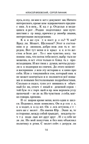 15 ножевых. Афган — фото, картинка — 14