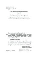 15 ножевых. Афган — фото, картинка — 4