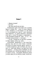 15 ножевых. Афган — фото, картинка — 5