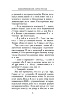 15 ножевых. Афган — фото, картинка — 6