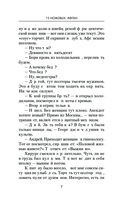 15 ножевых. Афган — фото, картинка — 7