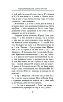 15 ножевых. Афган — фото, картинка — 8