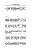 15 ножевых. Афган — фото, картинка — 9