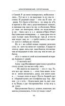 15 ножевых. Афган — фото, картинка — 10