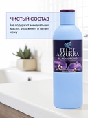 Гель для душа 