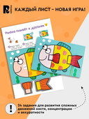 Вырезалки. Учимся вырезать фигуры и мастерить — фото, картинка — 3