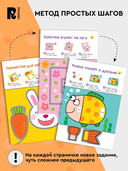 Вырезалки. Учимся вырезать фигуры и мастерить — фото, картинка — 4