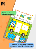 Вырезалки. Учимся вырезать фигуры и мастерить — фото, картинка — 5