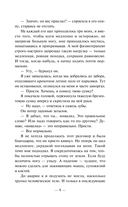 Всё ещё жива — фото, картинка — 5