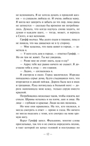 Всё ещё жива — фото, картинка — 8